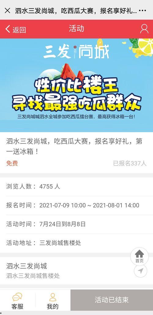 吃瓜群众娱乐版下载百度云