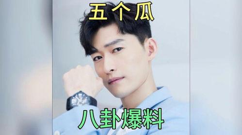 八卦吃瓜明星娱乐圈是谁,揭秘娱乐圈八卦八卦明星背后的故事