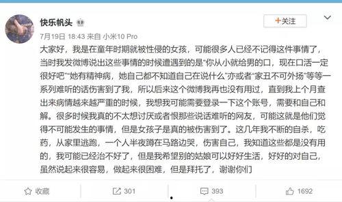 娱乐圈吃瓜考题,揭秘明星背后的“瓜”事